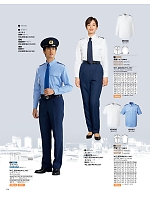 KB1801 長袖シャツ