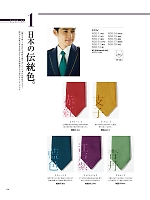 ユニフォーム ckmj2026n156