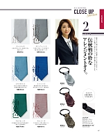 ユニフォーム ckmj2026n157