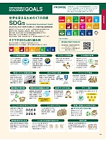 ユニフォーム ckmj2026n163