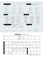 ユニフォーム ckmj2026n167