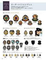 ユニフォーム ckmj2026n168