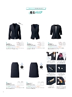 AR3009 タイトスカート