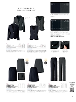 2025-26 年間物「ALPHAPIER(アルファピア) WEB限定商品」のカタログ12ページ(ckmw2025w012)