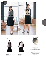 ユニフォーム ckmw2025w018