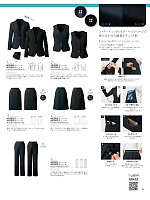 AR3893 Aラインスカート