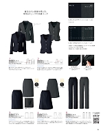 2026 年間物「ALPHAPIER(アルファピア) WEB限定商品」のカタログ12ページ(ckmw2026s012)