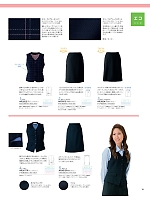 2026 年間物「ALPHAPIER(アルファピア) WEB限定商品」のカタログ14ページ(ckmw2026s014)