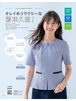 ユニフォーム ckmw2026s015