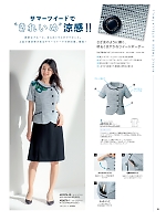 AR7674 オーバーブラウス