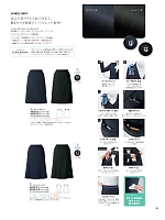 2026 年間物「ALPHAPIER(アルファピア) WEB限定商品」のカタログ20ページ(ckmw2026s020)