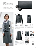 YT3309 Aラインスカート