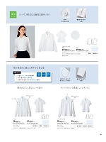 AR1485 長袖ブラウス