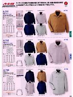A748 長袖シャツのカタログページ(cocc2009s053)