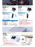 2022 春夏物「CO-COS」のカタログ144ページ(cocc2022s144)