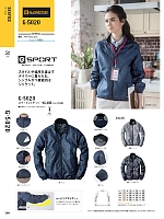 G5020 スマートジャケットのカタログページ(cocc2024s260)