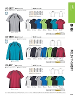 ユニフォーム1 AS627 吸汗速乾半袖Tシャツ