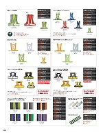 592002-00 5920002タスキ型安全ベストのカタログページ(cocc2024w268)