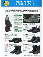 DC801 ＤＯＮＫＥＬ ドンケル ＤＩＡＤＯＲＡの短靴(ダイナスティ