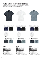 NR516 半袖ドライニットシャツのカタログページ(evre2023w060)