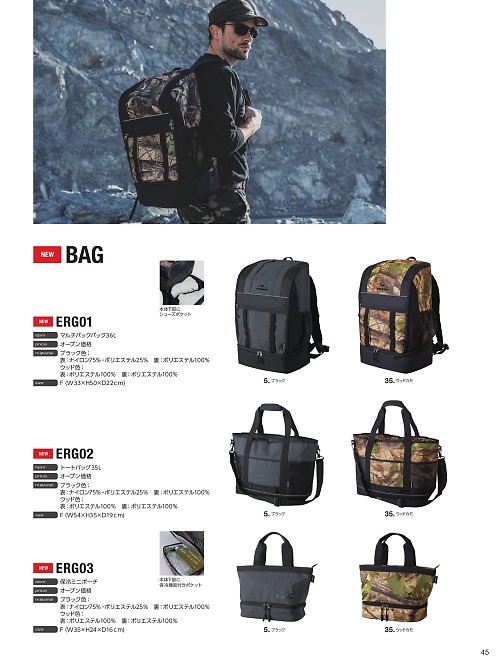 ERG03 保冷ミニポーチのカタログページにジャンプします