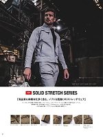 ユニフォーム evre2025w006