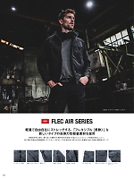 ユニフォーム evre2025w018