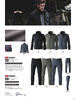 ユニフォーム evre2025w019