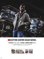 ユニフォーム evre2025w028