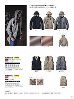 ユニフォーム evre2025w029