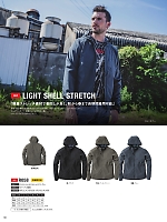 ユニフォーム evre2025w030