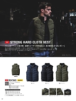 ユニフォーム evre2025w032