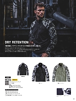 ユニフォーム evre2025w033