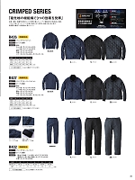 ユニフォーム evre2025w035