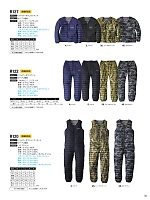 ユニフォーム evre2025w039