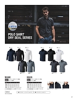 NX416 ドライシール半袖ポロシャツ