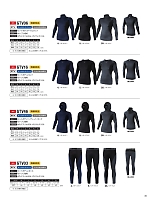 ユニフォーム evre2025w045