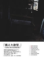 ユニフォーム evre2025w051