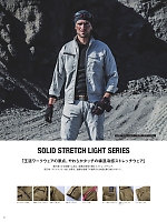 ユニフォーム evre2026s004