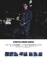 ユニフォーム evre2026s006