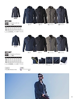 ユニフォーム evre2026s019