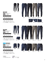 GR1003 カーゴハーフパンツ