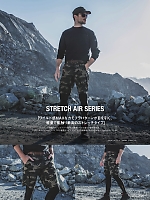 ユニフォーム evre2026s022