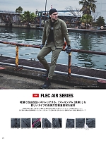 ユニフォーム evre2026s024