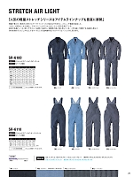 2026 年間物「EVENRIVER（イーブンリバー）」のカタログ29ページ(evre2026s029)