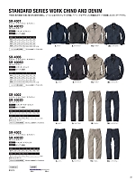 SR4006 長袖シャツ