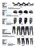 ユニフォーム evre2026s041