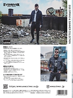 ユニフォーム evre2026s050