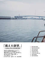 ユニフォーム evre2026s051