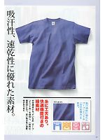 ＦＯＬＫ（フォーク）　ＮＵＯＶＯ(ヌーヴォ),OE1116A Tシャツ(ホワイト)(15廃番)の写真は2011最新カタログ11ページに掲載されています。